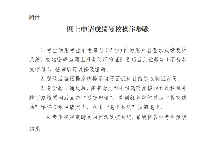 QQ截图20250612223817.jpg