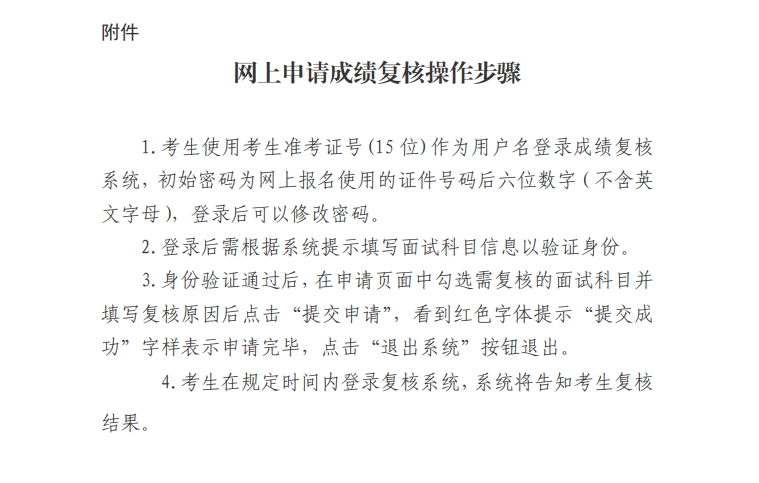 360截图20251016231151.jpg