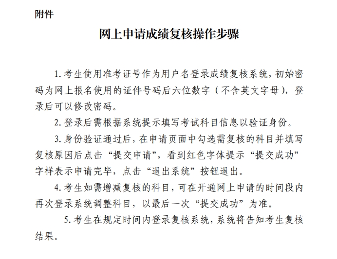 360截图20251017161607.jpg