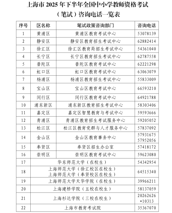 360截图20251018195825.jpg
